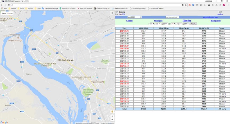 Трекер GPS М25 автомобільний із картою оператора + Безкоштовний онлайн-сервіс М25/10023 фото