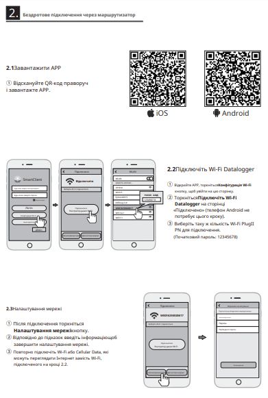 Модуль комунікації для 2E VM/VP/XM (2E-COMM-MOD) 502 2ЕMOD фото